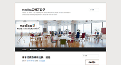 Desktop Screenshot of koho.mediba.jp