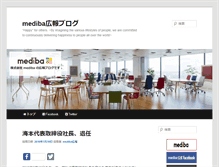 Tablet Screenshot of koho.mediba.jp